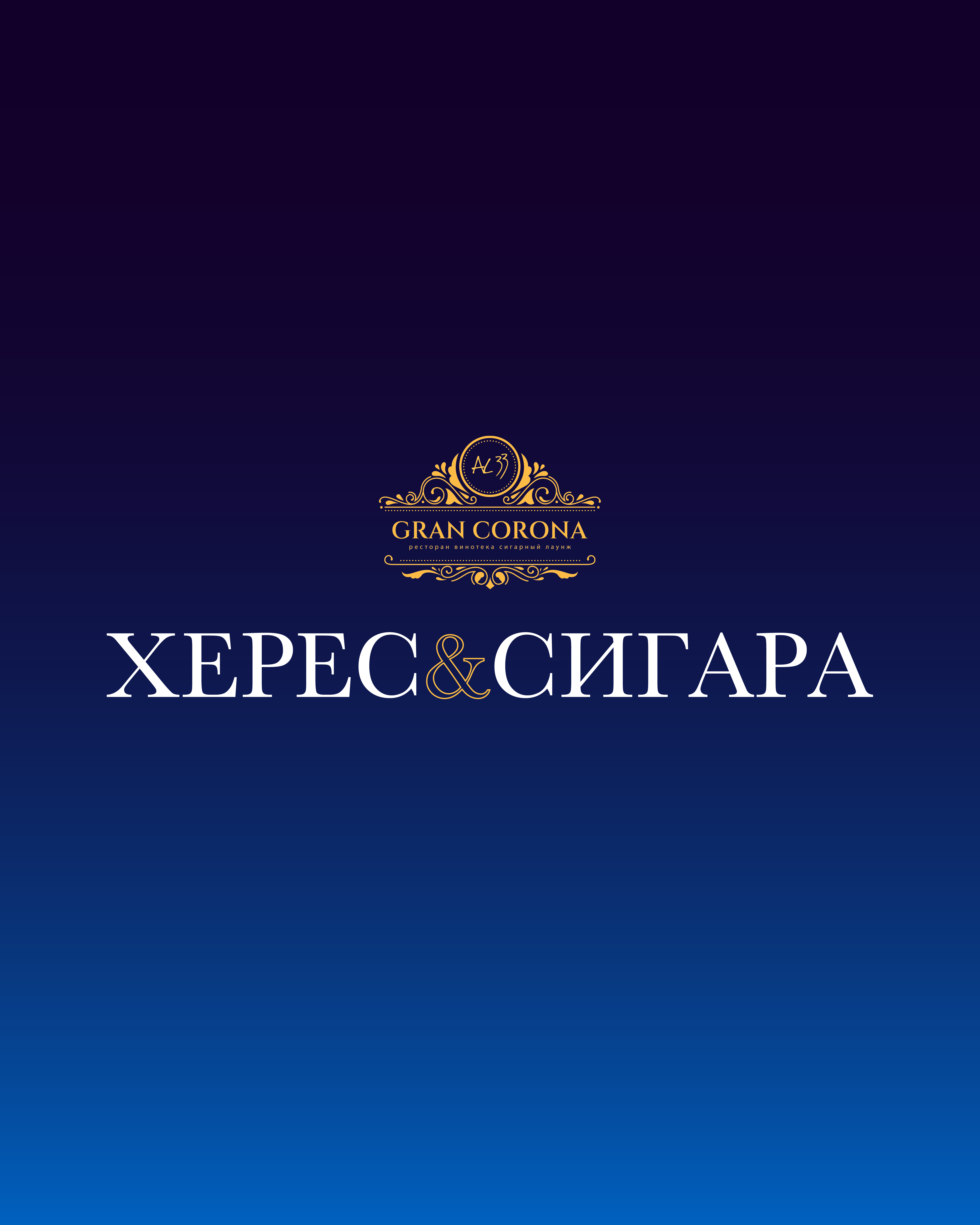 Заголовок